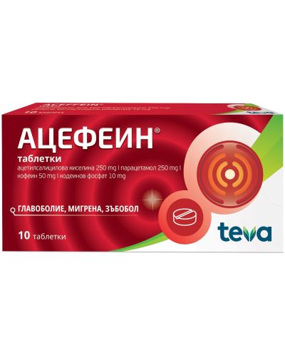 Ацефеин, 10 таблетки, Teva - 1