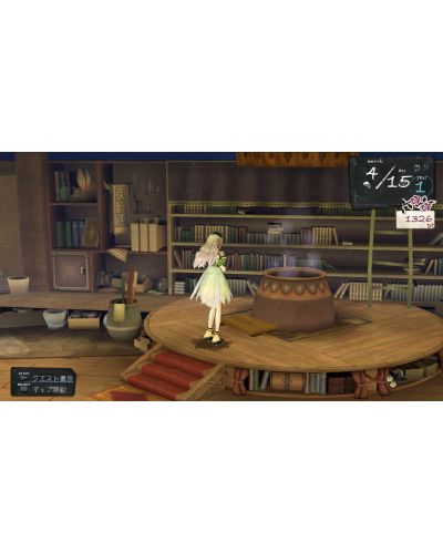 Atelier Ayesha: Alchemist of Dusk (PS3) - 7