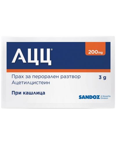 АЦЦ, 200 mg, 20 сашета, Sandoz - 2