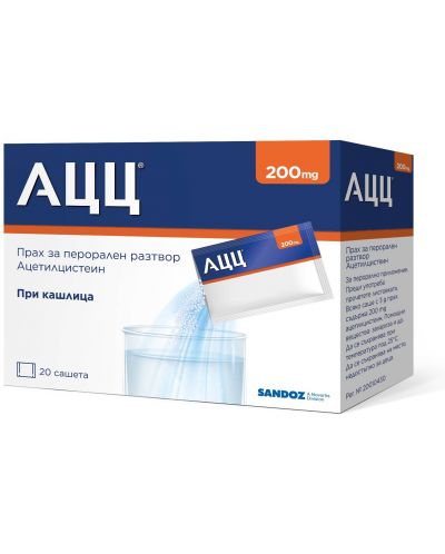 АЦЦ, 200 mg, 20 сашета, Sandoz - 1