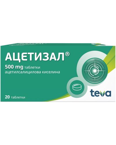 Ацетизал, 500 mg, 20 таблетки, Teva - 1