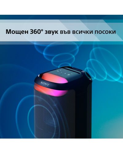 Аудио система Sony - SRS-XV800, черна - 4
