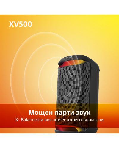 Аудио система Sony - SRS-XV500, черна - 3