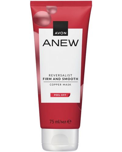 Avon Anew Възобновяваща медна пилинг маска за лице, 75 ml - 1