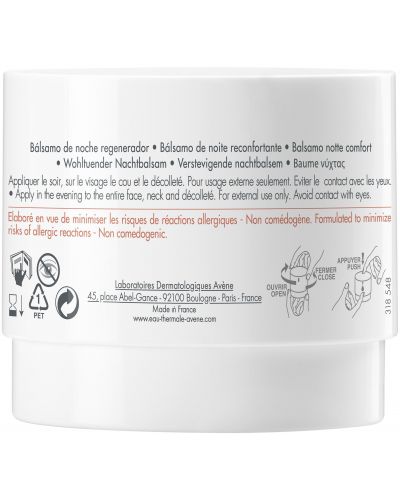 Avène DermAbsolu Възвръщащ комфорта нощен балсам Nuit, 40 ml - 3