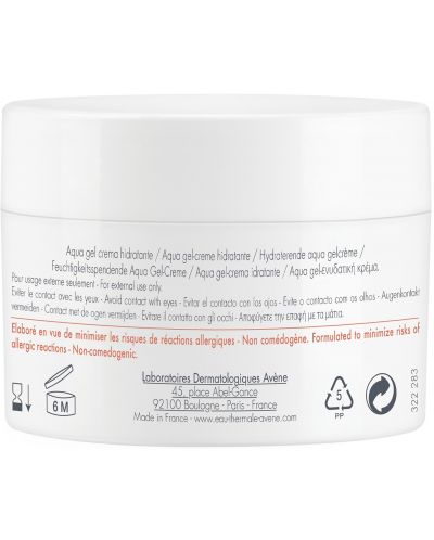 Avène Hydrance Хидратиращ аква гел-крем, 50 ml - 3