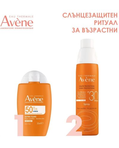 Avène Sun Комплект - Флуид за лице Invisible SPF50 и Слънцезащитен спрей SPF30, 50 + 200 ml - 3