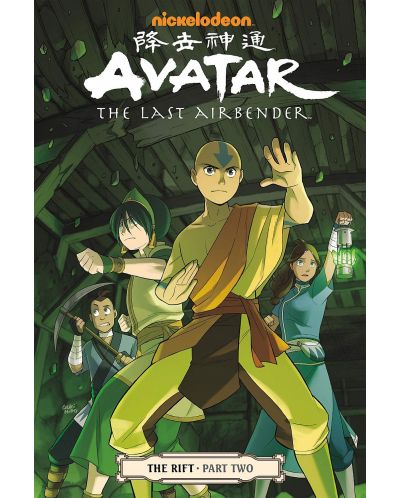 Avatar. The Last Airbender: The Rift Part 2 - 1