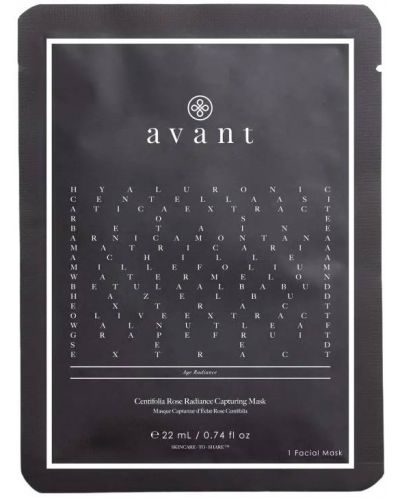 Avant Озаряваща лист маска за лице, 22 ml - 1