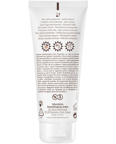 Avène Sun Минерално мляко за лице и тяло, SPF50+, 100 ml - 2