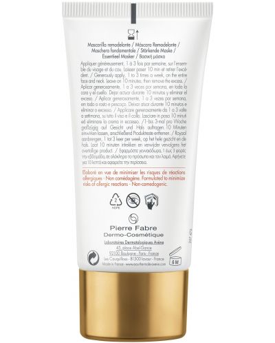 Avène DermAbsolu Фyндаментална маска, 75 ml - 3