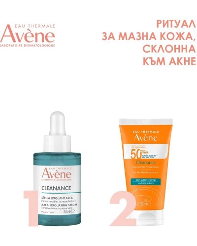Avène Cleanance Комплект - Ексфолиращ серум A.H.A и Слънцезащитен крем, SPF50+, 30 + 50 ml - 2