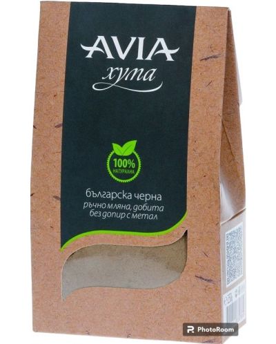 Avia Черна хума на прах, 100% Натурална, 250 g - 1