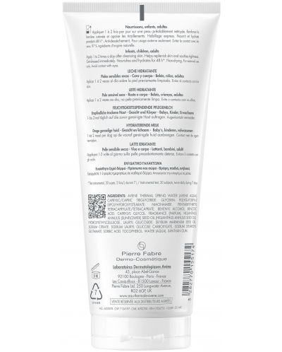 Avène XeraCalm Nutrition Хидратиращо мляко, 200 ml - 2