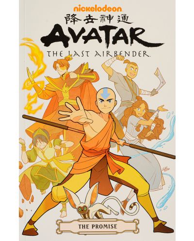Avatar. The Last Airbender: The Promise Omnibus - 1