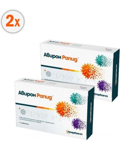 Авирон Рапид, 360 mg, 2 х 24 таблетки, Neopharm - 1