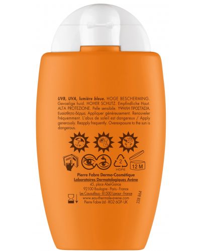 Avène Sun Слънцезащитен флуид за мазна кожа, SPF50, 50 ml - 3