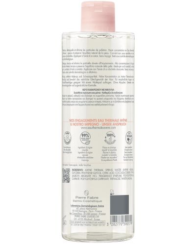 Avène Les Essentiels Мицеларна вода, 400 ml - 2