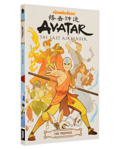 Avatar. The Last Airbender: The Promise Omnibus - 3