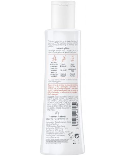 Avène Tolerance Нежен почистващ лосион, 200 ml - 3