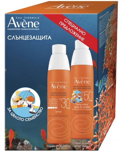 Avène Sun Комплект - Спрей за възрастни SPF30 и Cпрей за деца SPF50+, 2 х 200 ml (Лимитирано) - 1