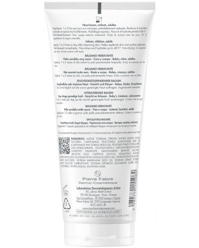 Avène XeraCalm Nutrition Хидратиращ балсам, 200 ml - 2