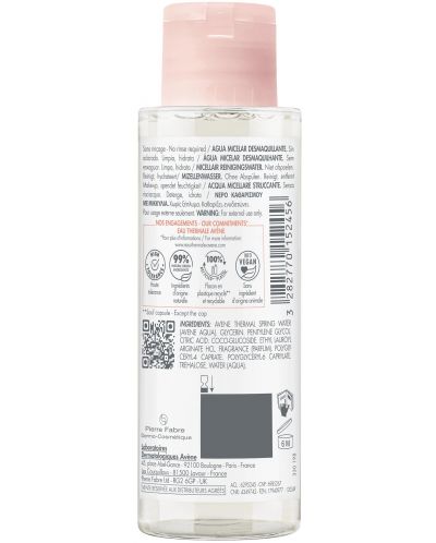 Avène Les Essentiels Мицеларна вода, 100 ml - 2