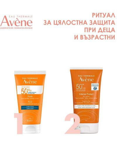 Avène Sun Комплект - Слънцезащитен флуид и Водоустойчив флуид, SPF50+, 50 + 150 ml - 3