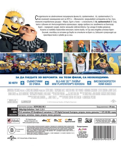Аз, проклетникът 3 3D (Blu-Ray) - 3