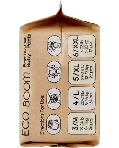Бамбукови еко пелени гащи Eco Boom Premium - Размер 4, 9-14 kg, 24 броя - 3