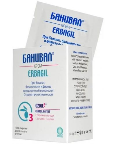 Банивал Крем, 10 сашета, Erbagil - 1