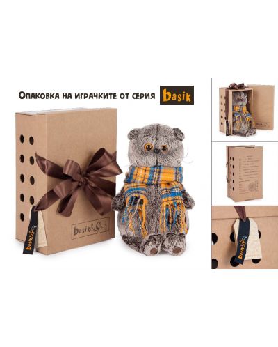 Плюшена играчка Budi Basa - Коте Басик, с шапка, елече и ръкавички, 30 cm - 6
