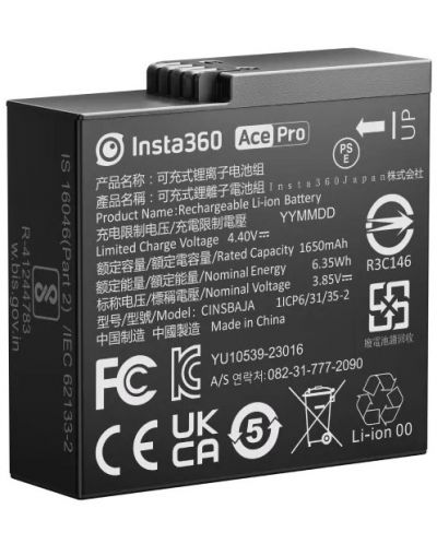 Батерия Insta360 - Ace Pro Battery - 1