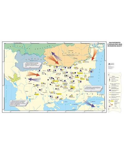 Българското стопанство под османска власт (стенна карта) - 1