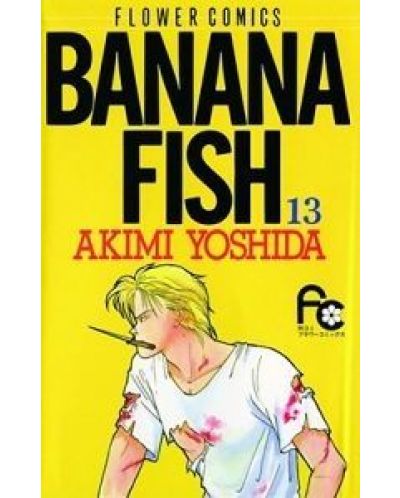 Banana Fish, Vol. 13 - 1