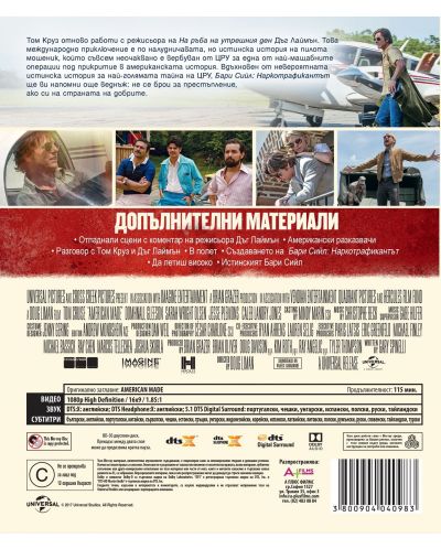 Бари Сийл: Наркотрафикантът (Blu-Ray) - 2