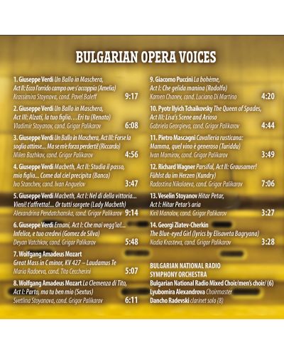 Български оперни гласове (CD)  - 3