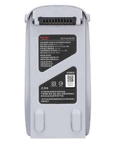 Батерия за дрон Autel - EVO Lite, 6175mAh, сива - 2