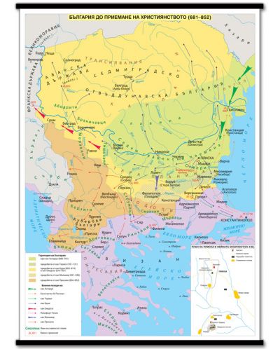 България до приемане на християнството (681-852) - стенна карта - 1