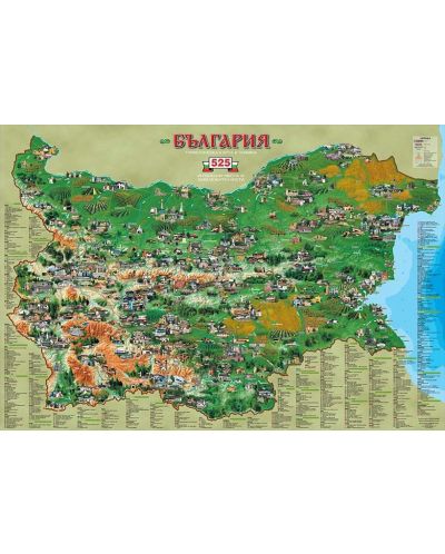 България. Туристическа стенна карта в снимки - 1