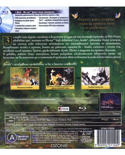 Бамби - Диамантено издание (Blu-Ray) - 2