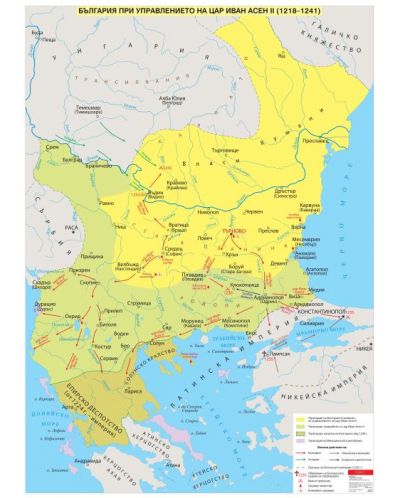 България при управлението на цар Иван Асен II (1218-1241) - стенна карта - 1