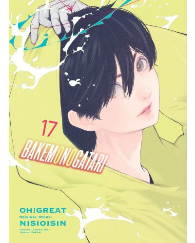 Bakemonogatari, Vol. 17 (Manga) - 1