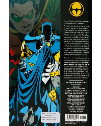 Batman Knightquest: The Crusade, Vol. 1 | Chuck Dixon | Цена 
