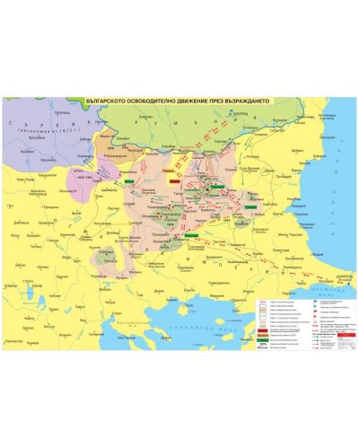 Българското освободително движение през Възраждането - стенна карта - 1