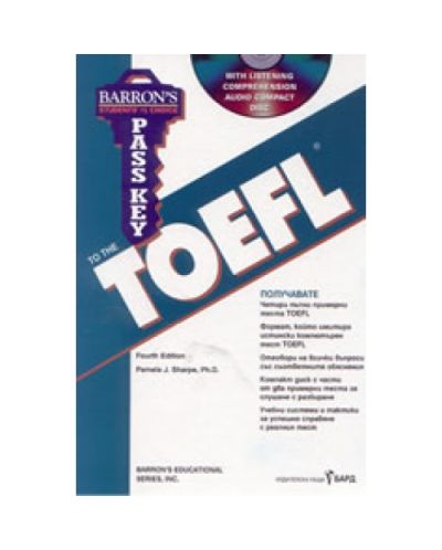 BARRON'S PASS KEY to the TOEFL