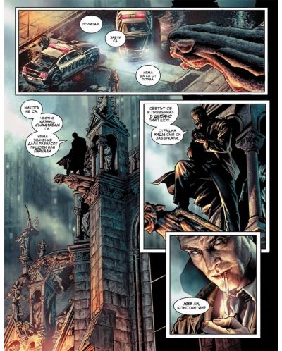 Батман: Прокълнат, книга 2 - 5