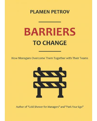Barriers to Change (Е-книга) - 1