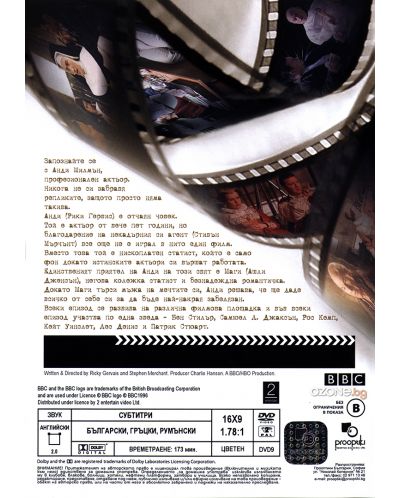 Статисти - Сезон 1 (DVD) - 2