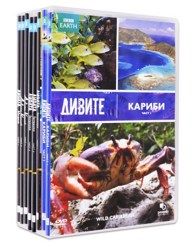 BBC Earth - Комплект от 8 диска (DVD)